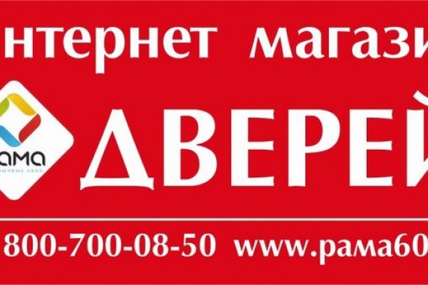 Кракен сайт kr2web