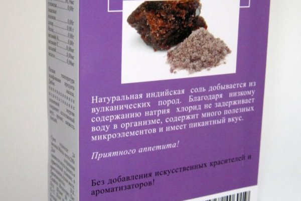 Сайт мега кракен