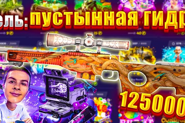 Список сайтов даркнета