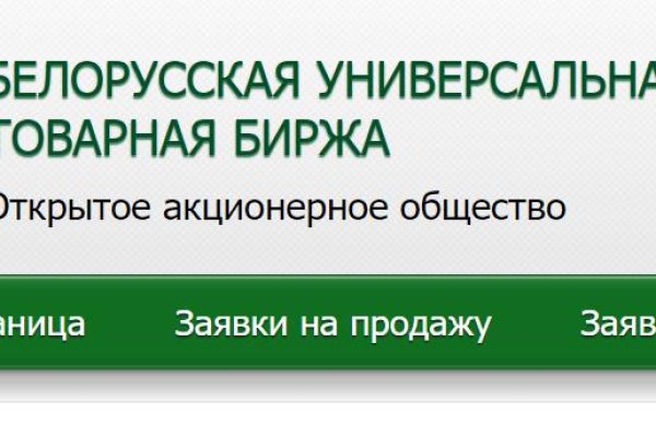 Кракен это современный даркнет маркетплейс