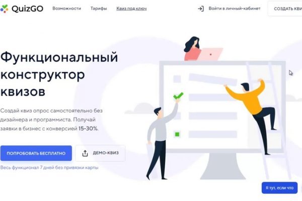 Кракен оригинальная ссылка для тор