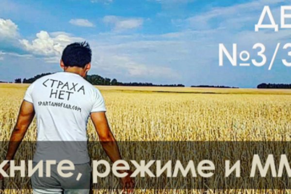 Кракен ссылка орион