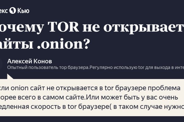 Кракен без тор