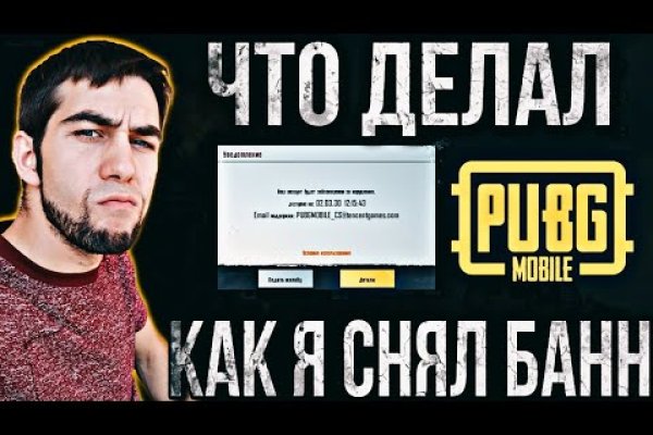 Как зайти на площадку кракен