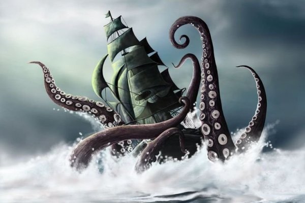 Kraken 12 at