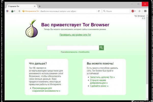 Кракен тор kr2web in