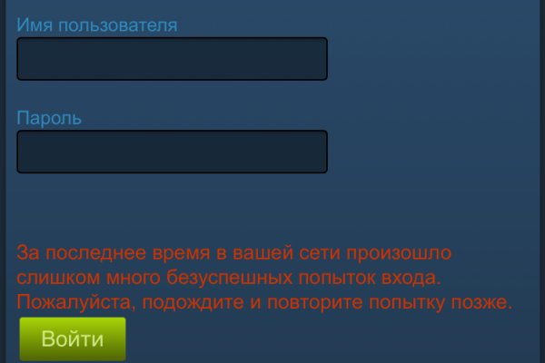 Кракен маркет зайти