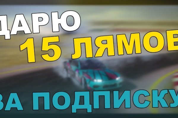 Магазины с наркотиками