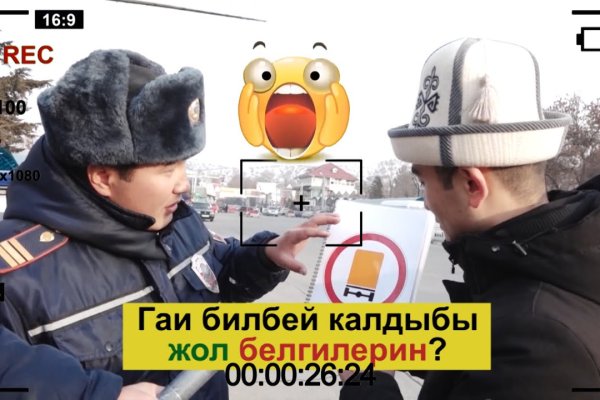 Кракен даркнет маркет