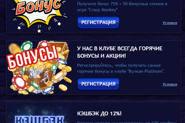 Kraken russia