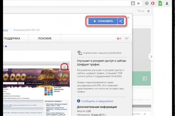 Маркет кракен маркетплейс