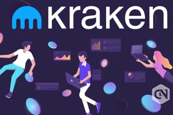 Kraken ссылка для тору