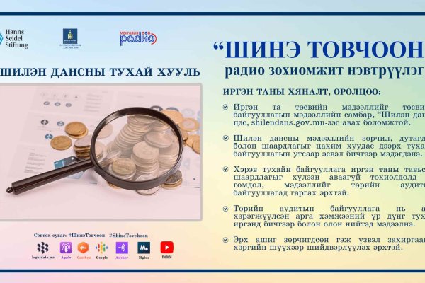 Кракен сайт ссылки актуальные