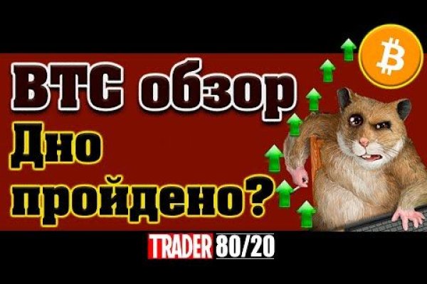 Кракен сайт ссылка kr2web in