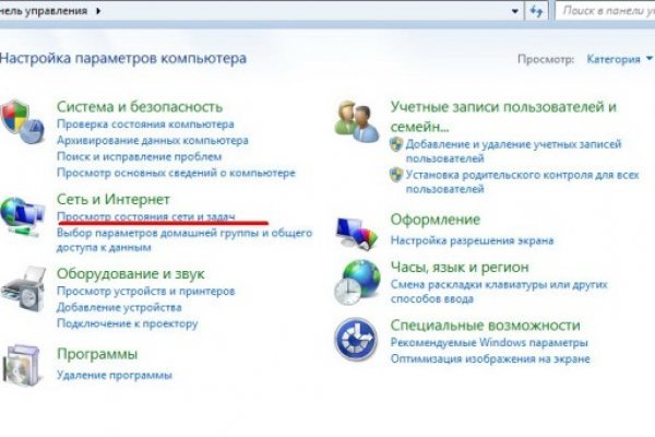 Ссылки на дарк нет