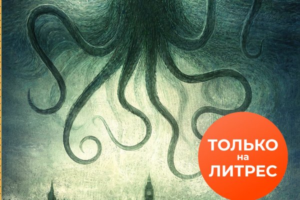 Рабочее зеркало кракен store