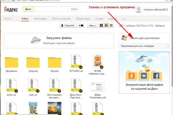 Кракен сайт упал