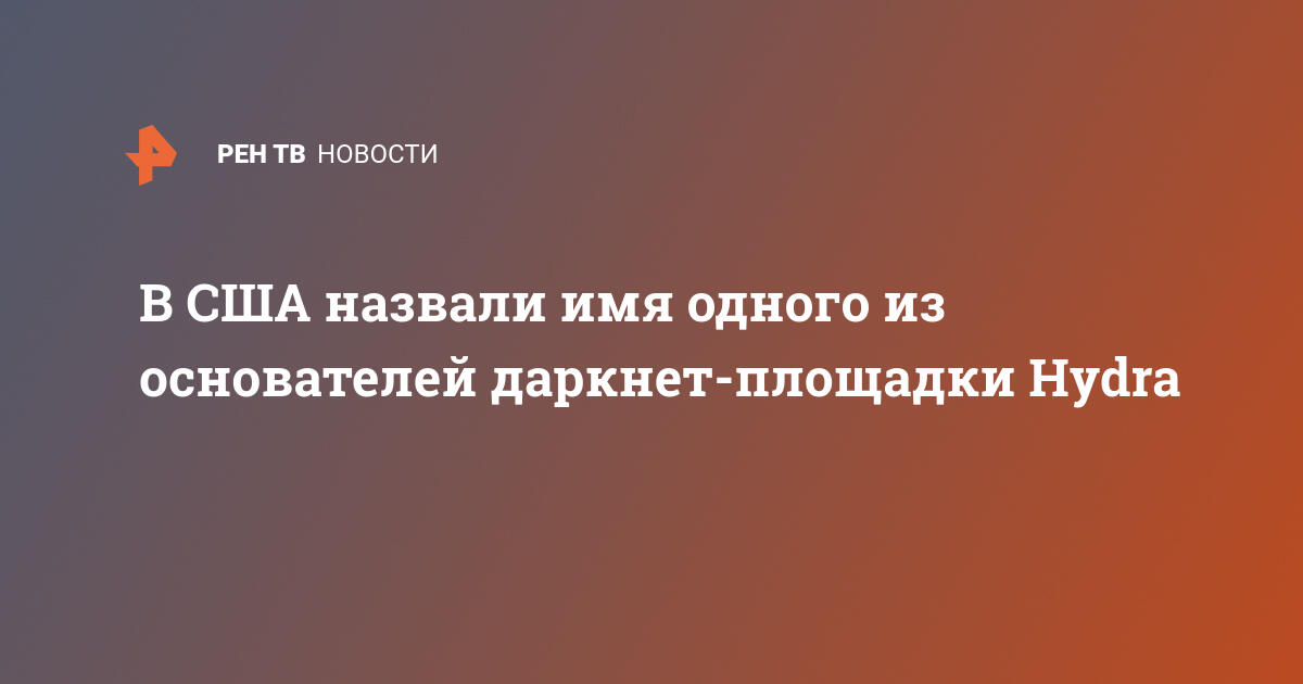 Kraken сайт kraken torion
