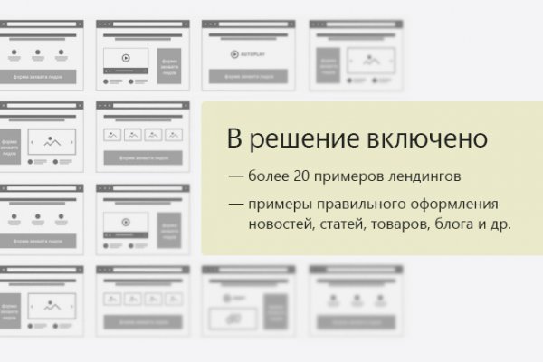 Что такое кракен только через тор