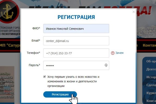 Кракен без тор