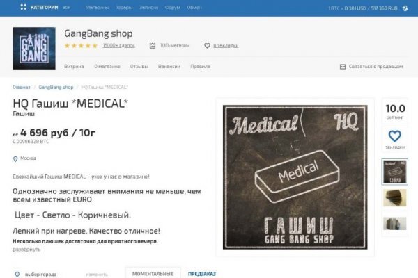 Кракен магазин kraken clear com
