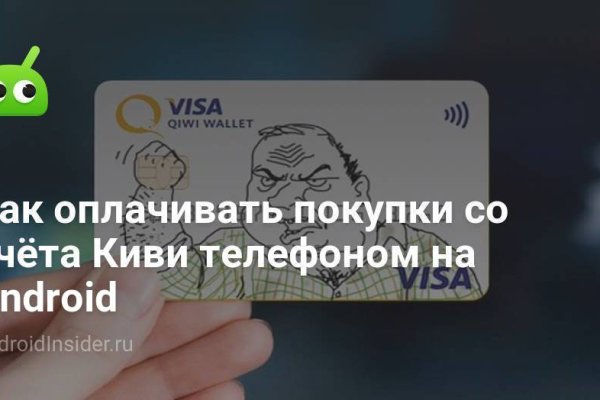 Кракен сайт как выглядит