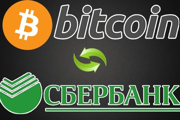 Кракен ссылка оригинал