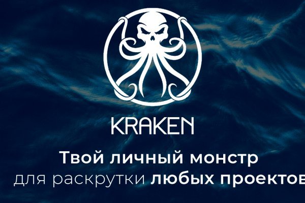 Kraken dark market