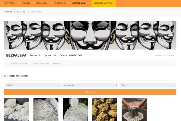 Какой нужен тор чтоб зайти в кракен
