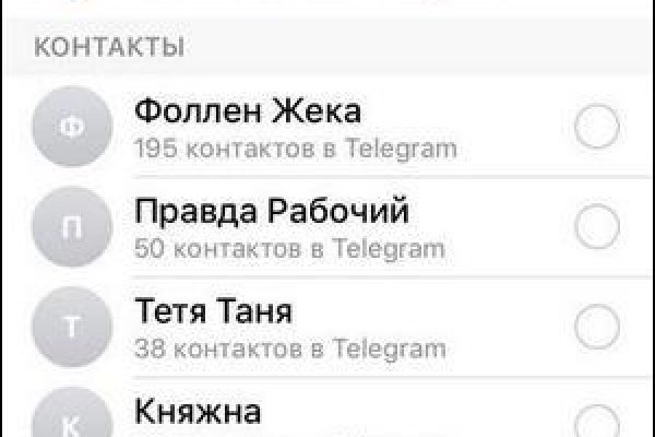 Ссылка на кракен тор kraken2 4aa337