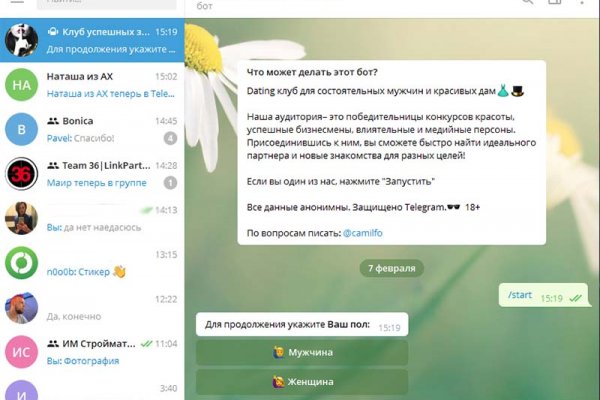 Кракен маркетплейс