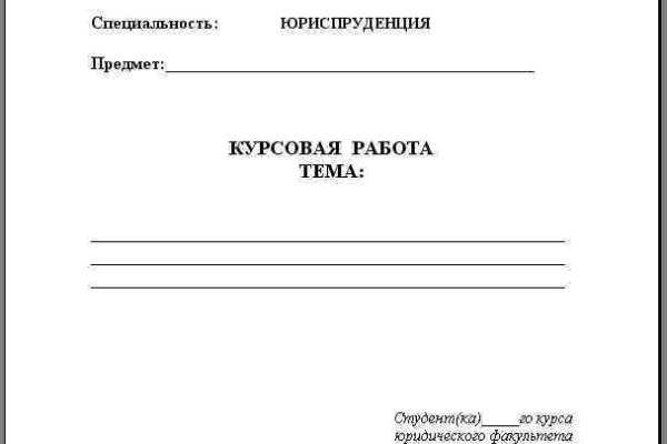 Ссылки кракен телеграф