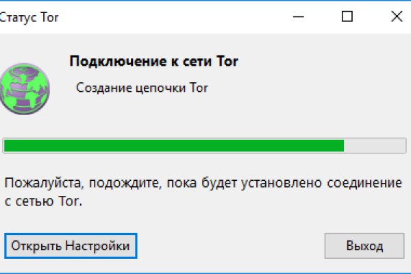 Гидра альтернатива