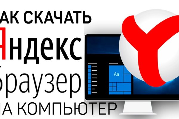 Кракен маркет даркнет только через тор скачать