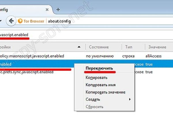 Kraken зеркала gigageek ru