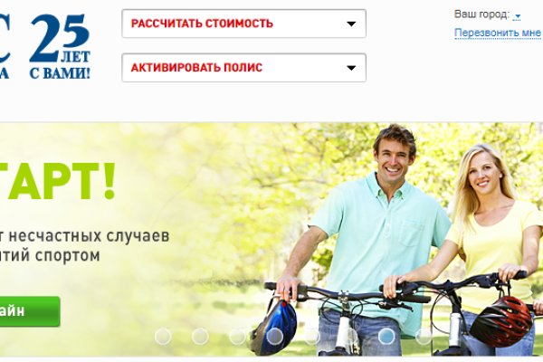 Ссылки тор браузер