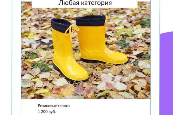 Kraken россия