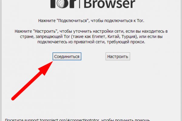Кракен мониторинг ссылок kraken torion