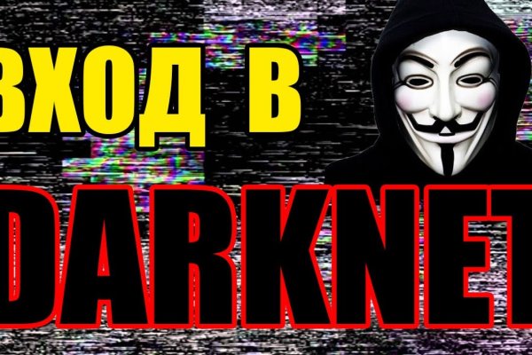 Что продают на кракене