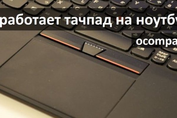 Кракен безопасный вход