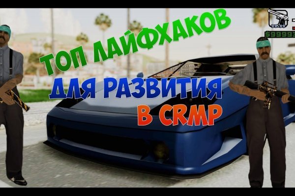 Onion сайт кракен