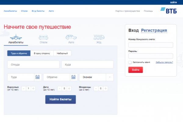 Kraken 12 at сайт