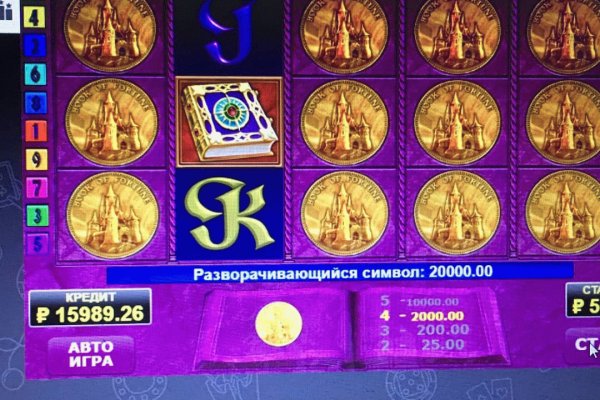 Кракен оф ссылка