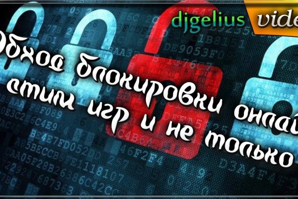 Tor kraken маркет