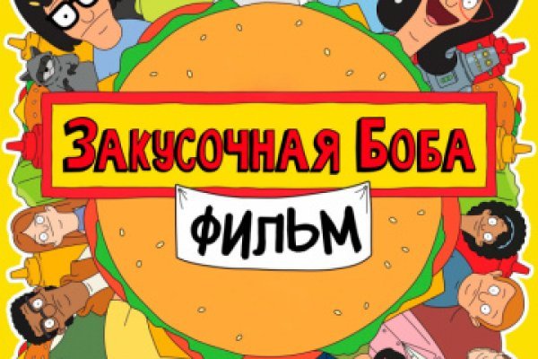 Кракен даркнет рабочая