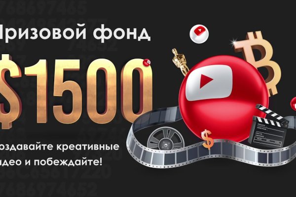 Ссылка на сайт кракен в тор