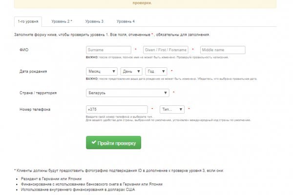 Mega darknet ссылка