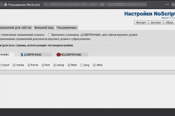 Кракен орг