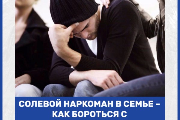 Как зайти на кракен
