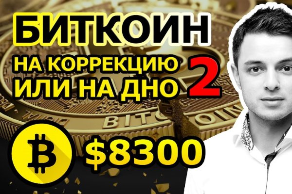 Kraken 24at